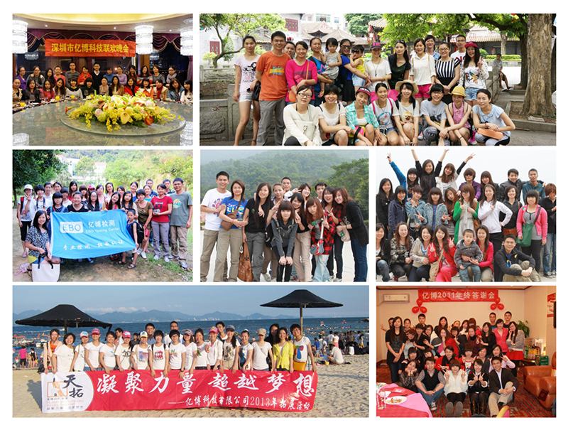 億博團(tuán)隊(duì)