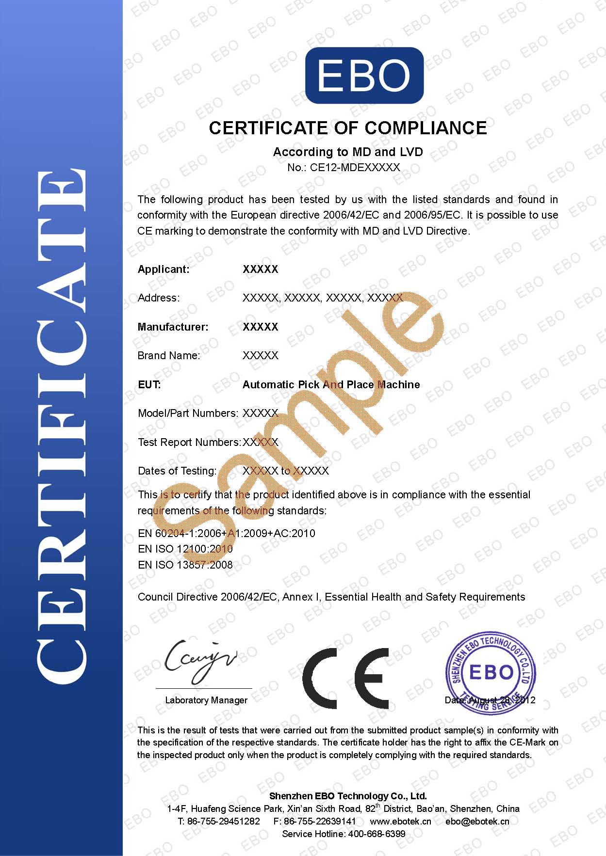 申請公告號CE證書