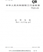 Ͱl(f)z QB 1644|(zh)z(bo)(bio)(zhn)d