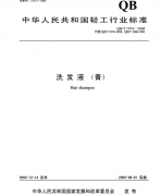 ϴl(f)ҺࣩQB/T 1974|z˜d