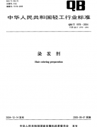 Ⱦl(f)QB/T 1978|z˜d