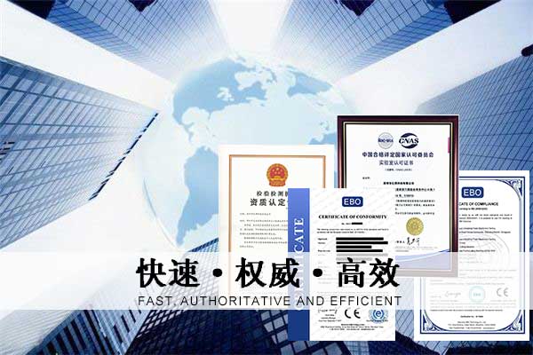 阿里巴巴國(guó)際站需要我提供CE認(rèn)證怎么辦